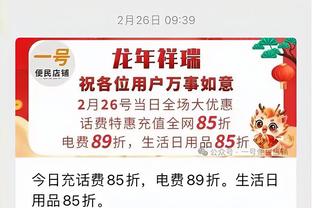 太阳报：老特拉福德餐食混入生鸡肉致观众不适，卫生评级降到最低